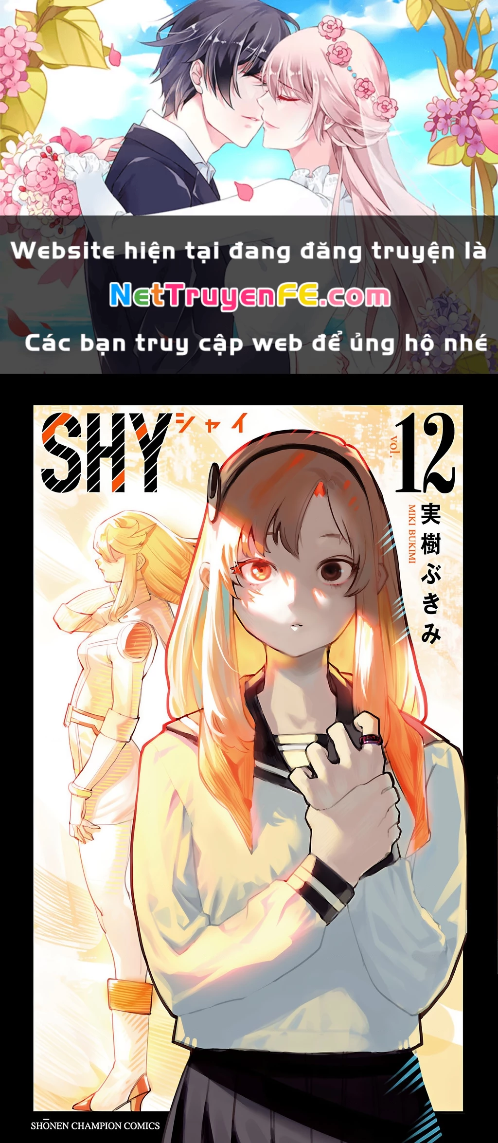 Shy Chapter 96 - Next Chapter 97