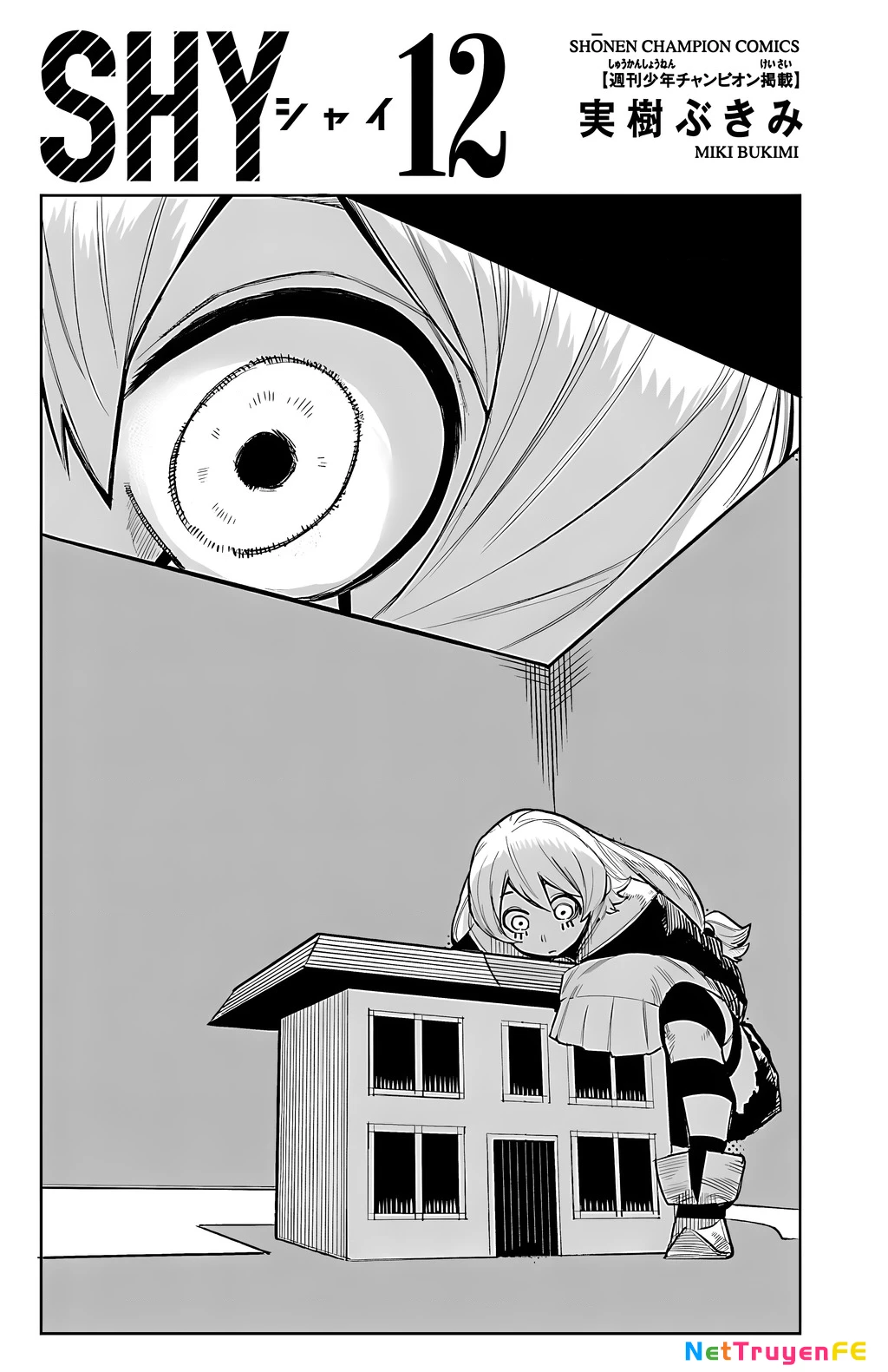 Shy Chapter 96 - Trang 4