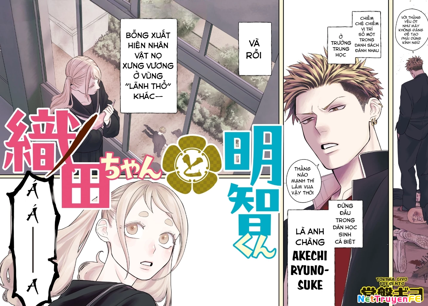 Oda-chan to Akechi-kun Chapter 1 - Trang 2