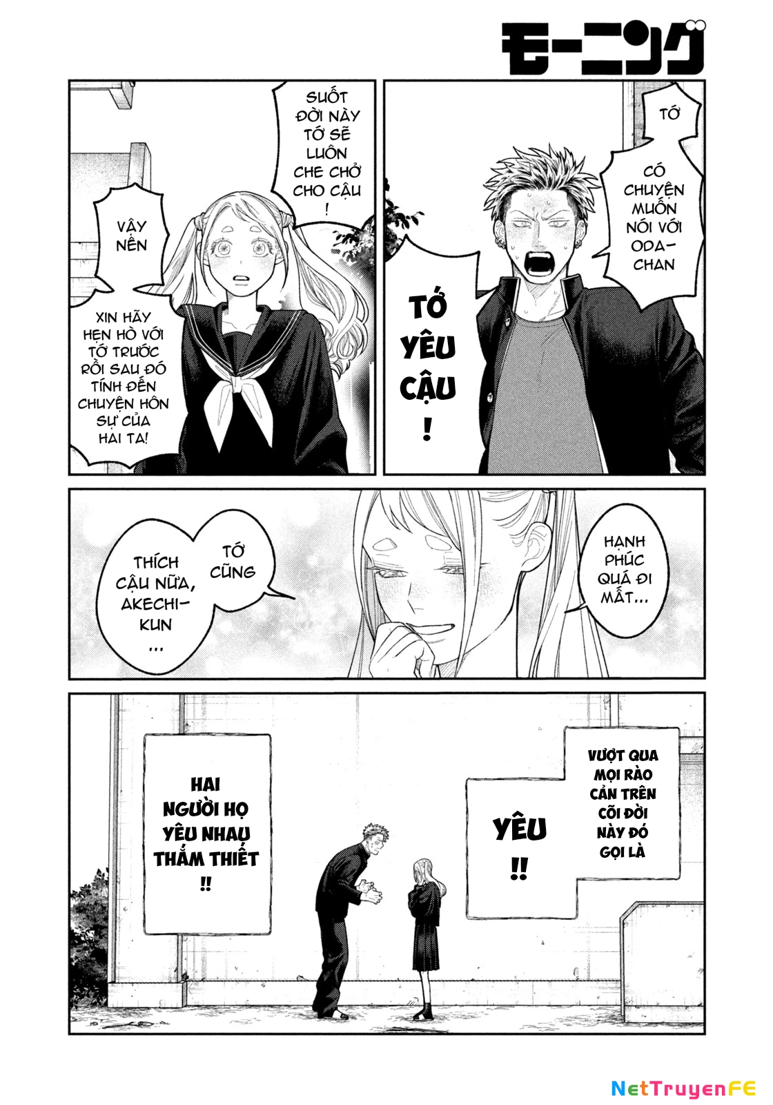 Oda-chan to Akechi-kun Chapter 1 - Trang 2