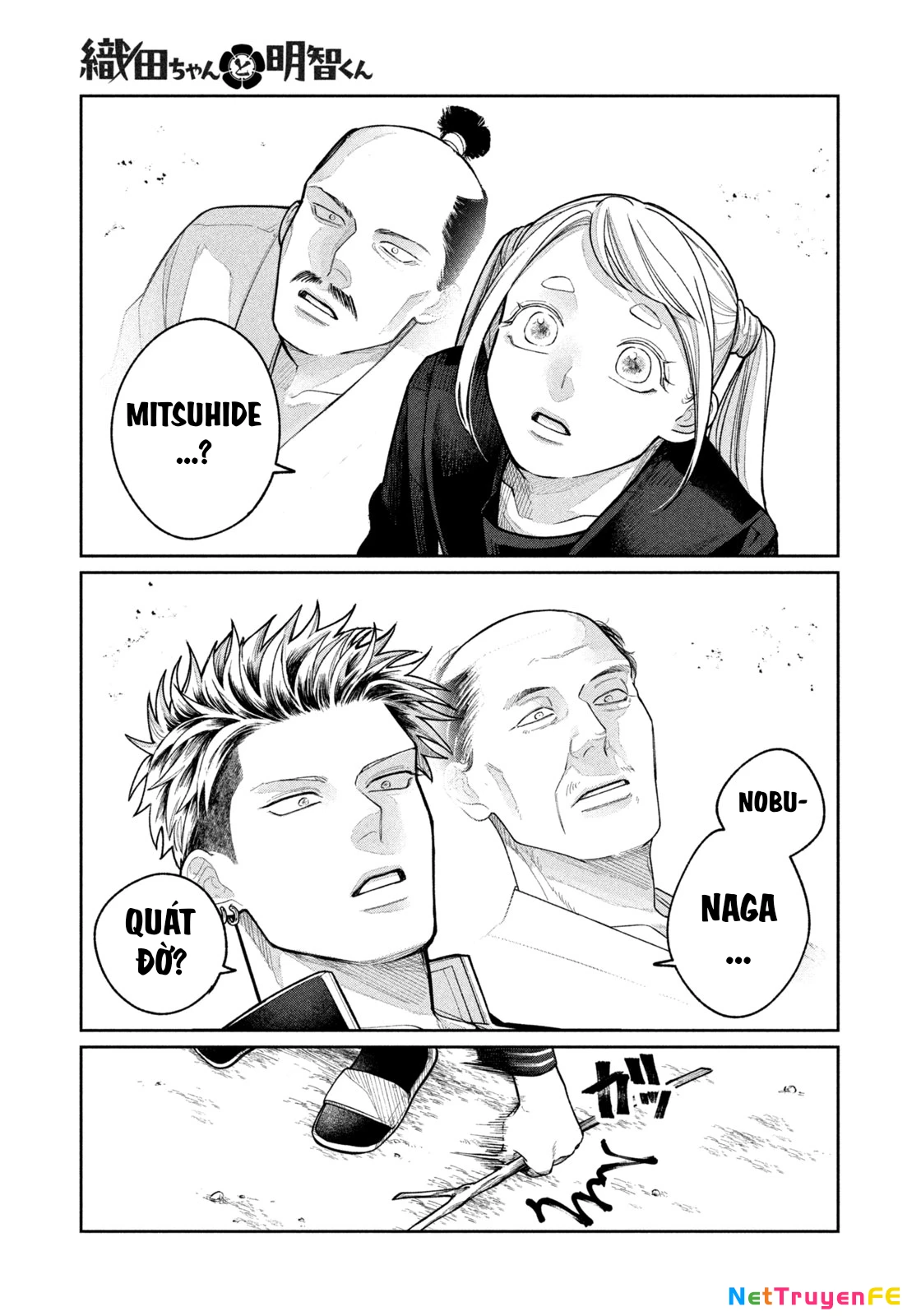 Oda-chan to Akechi-kun Chapter 1 - Trang 2