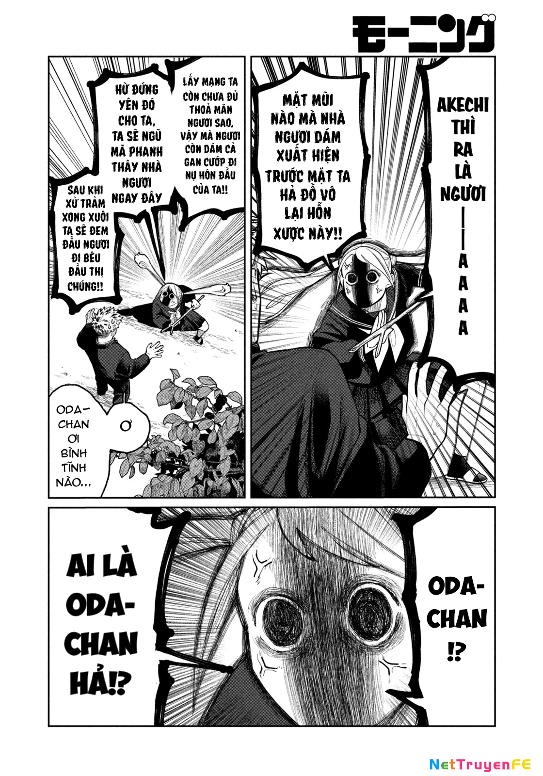 Oda-chan to Akechi-kun Chapter 1 - Trang 2