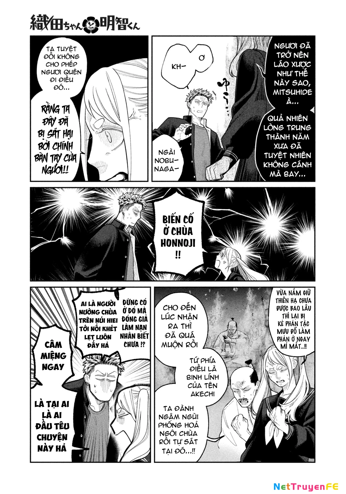 Oda-chan to Akechi-kun Chapter 1 - Trang 2