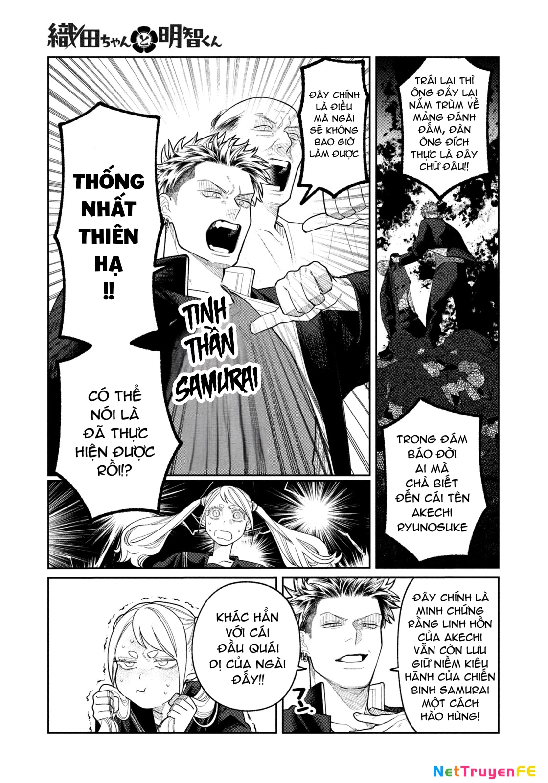 Oda-chan to Akechi-kun Chapter 1 - Trang 2