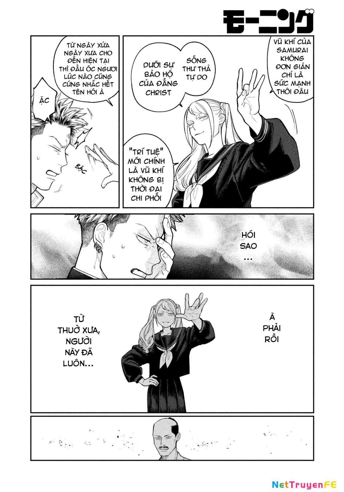 Oda-chan to Akechi-kun Chapter 1 - Trang 2