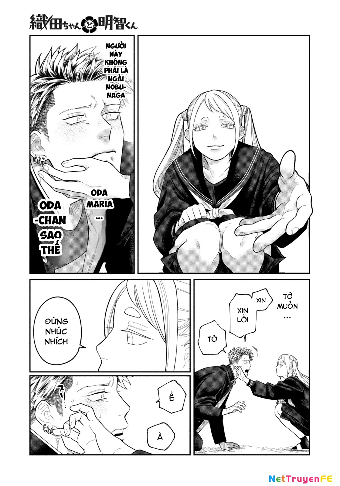 Oda-chan to Akechi-kun Chapter 1 - Trang 2