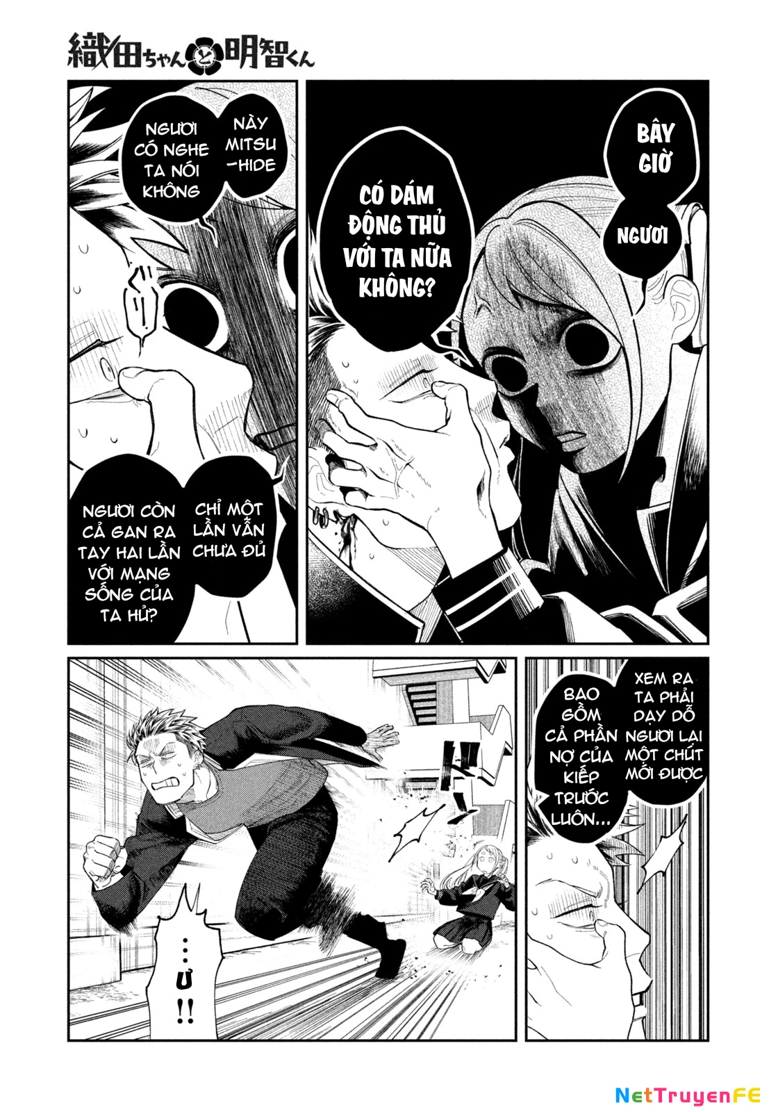 Oda-chan to Akechi-kun Chapter 1 - Trang 2