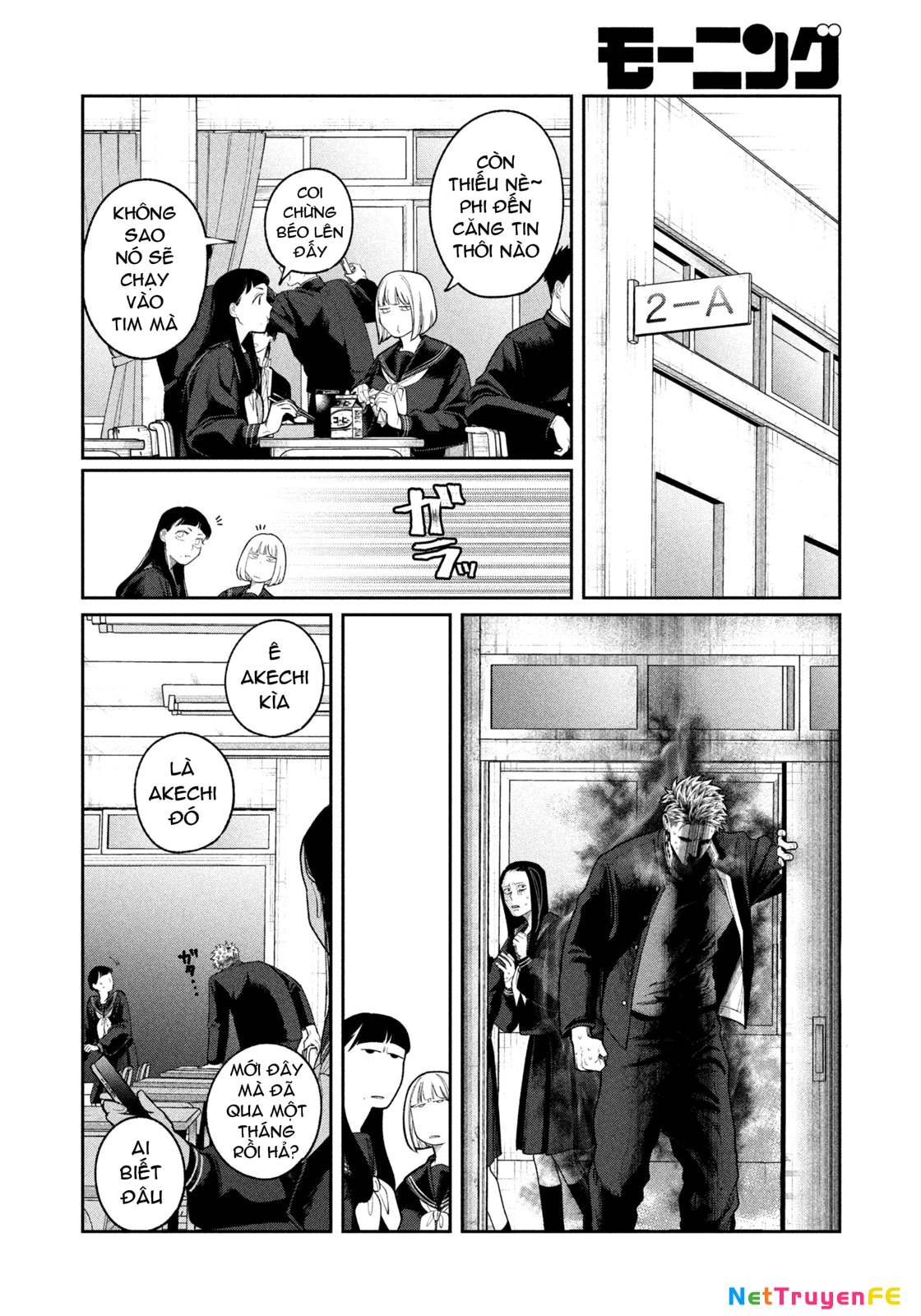 Oda-chan to Akechi-kun Chapter 1 - Trang 2