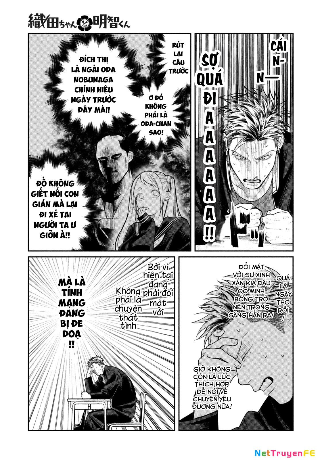 Oda-chan to Akechi-kun Chapter 1 - Trang 2