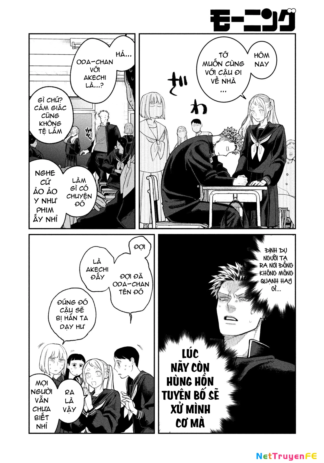 Oda-chan to Akechi-kun Chapter 1 - Trang 2