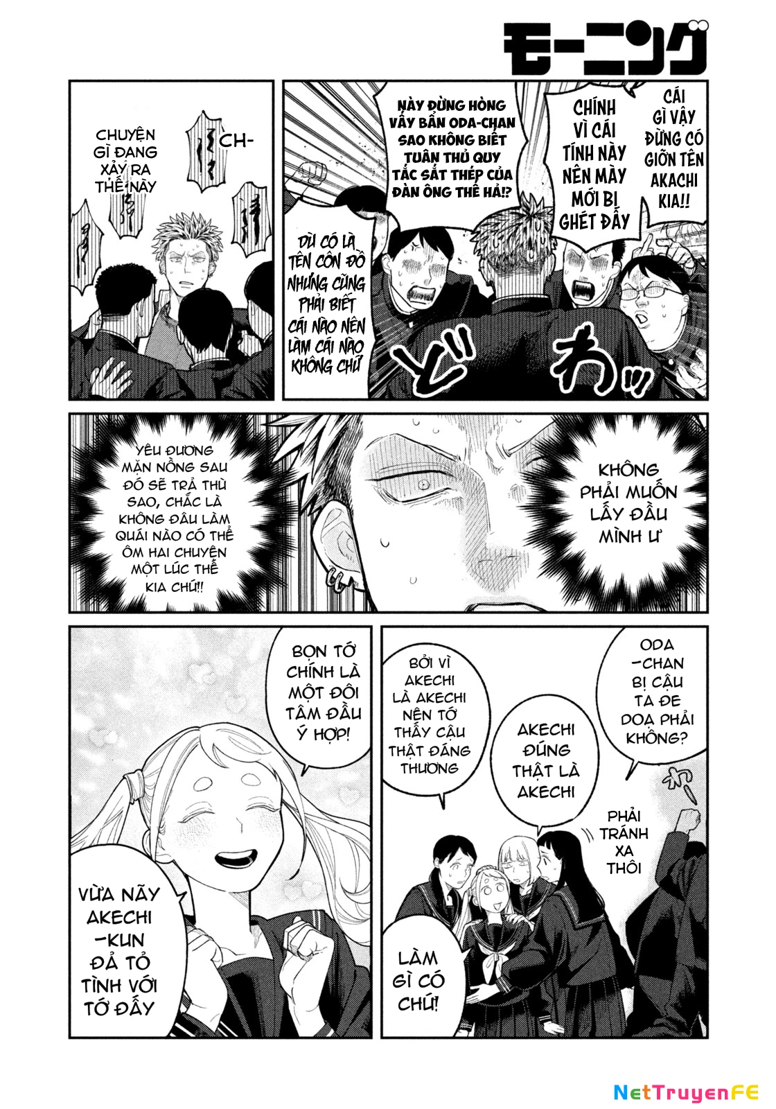 Oda-chan to Akechi-kun Chapter 1 - Trang 2