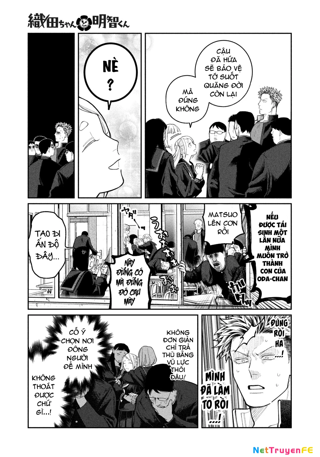 Oda-chan to Akechi-kun Chapter 1 - Trang 2