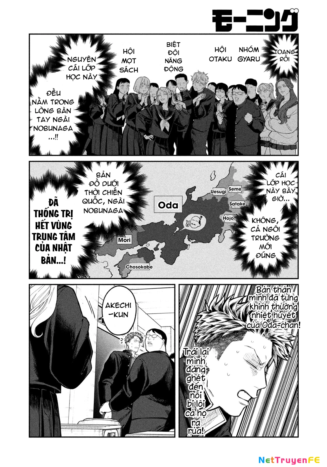 Oda-chan to Akechi-kun Chapter 1 - Trang 2