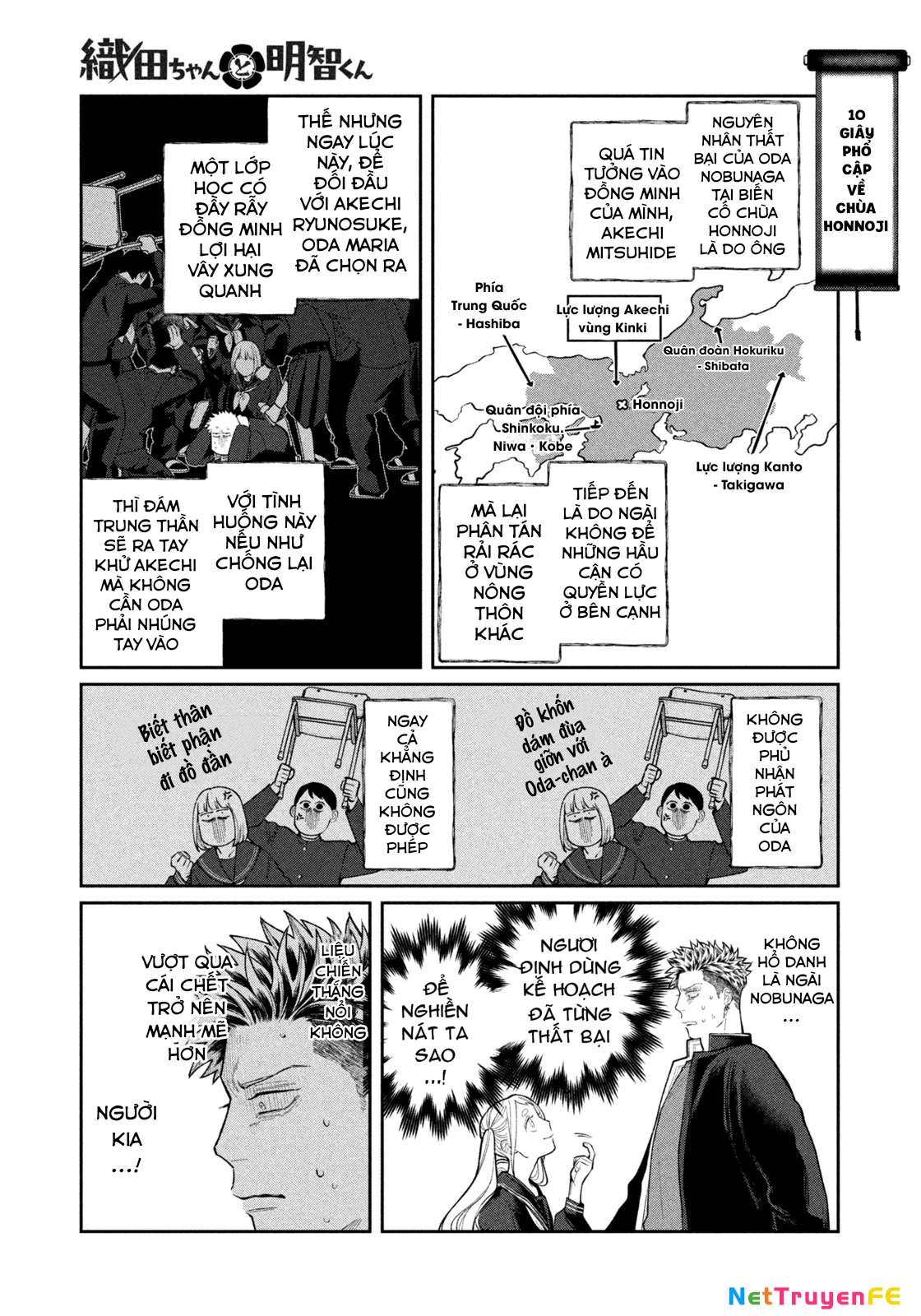 Oda-chan to Akechi-kun Chapter 1 - Trang 2