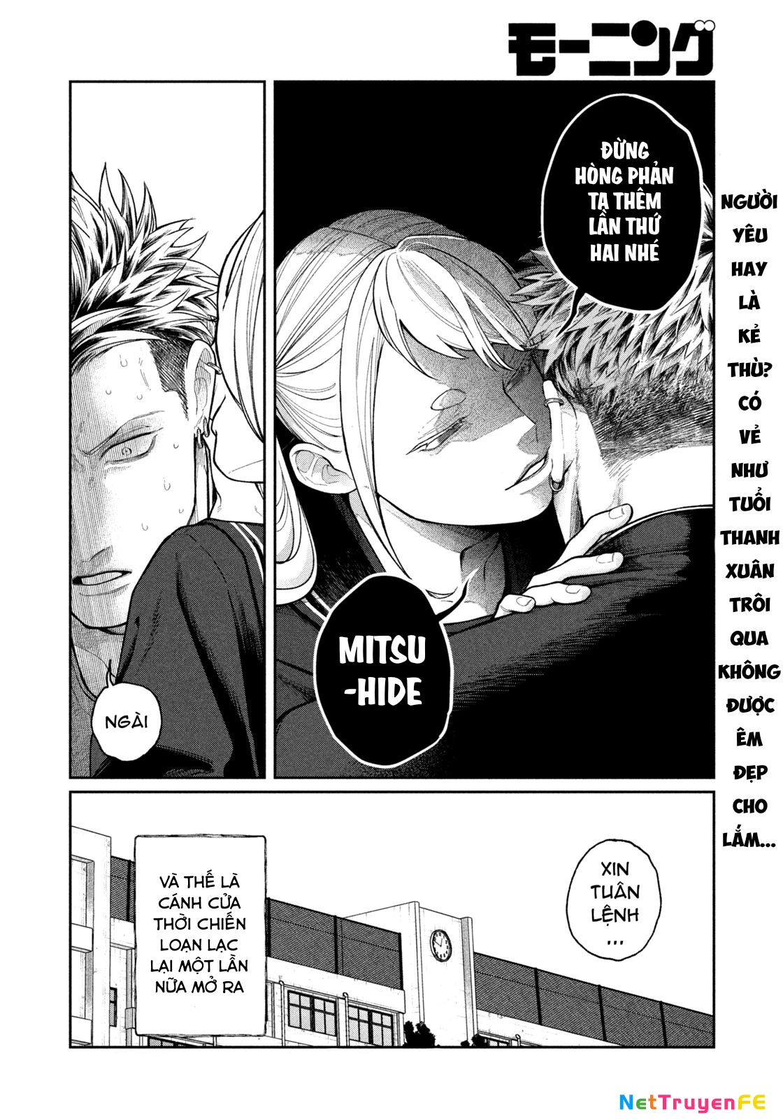 Oda-chan to Akechi-kun Chapter 1 - Trang 2