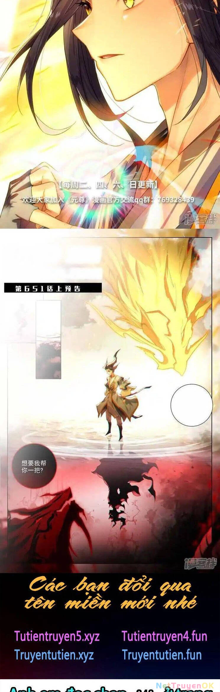 Nguyên Tôn Chapter 946 - Trang 4