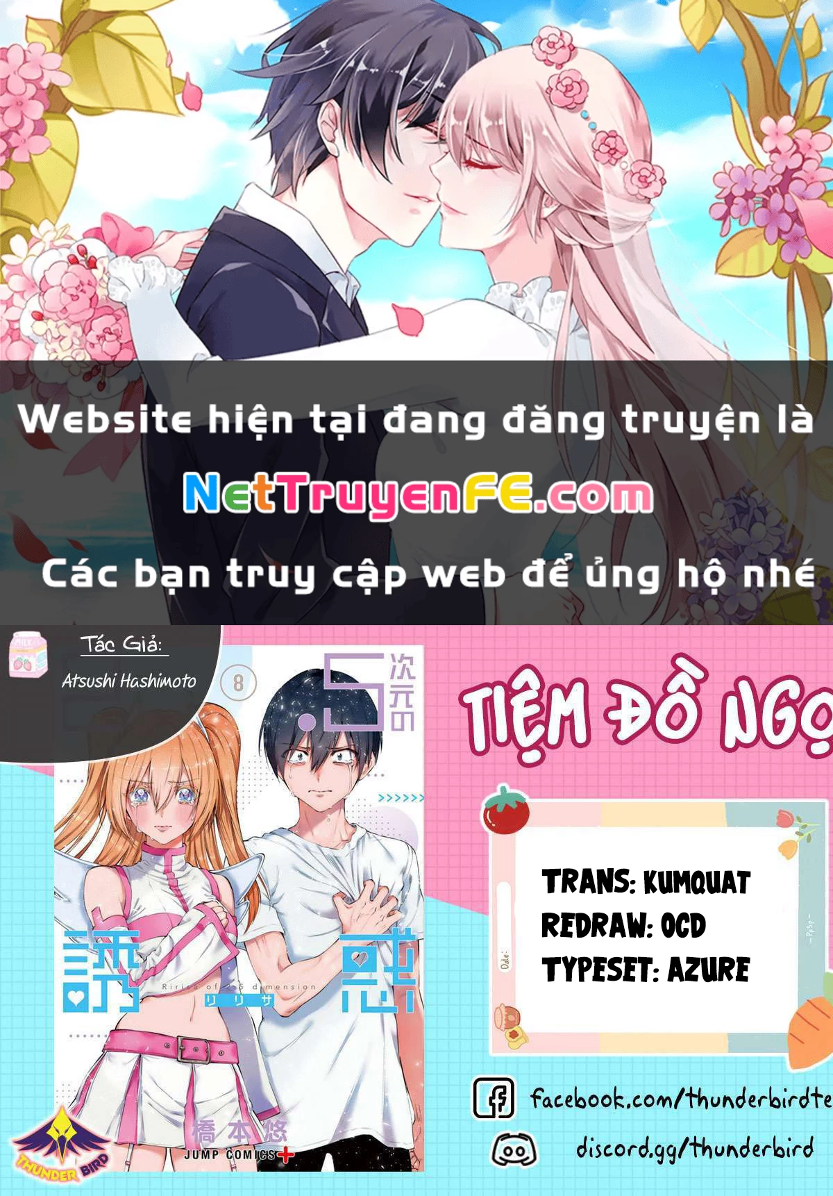 Sự Quyến Rủ Của 2.5D Chapter 175 - Trang 3