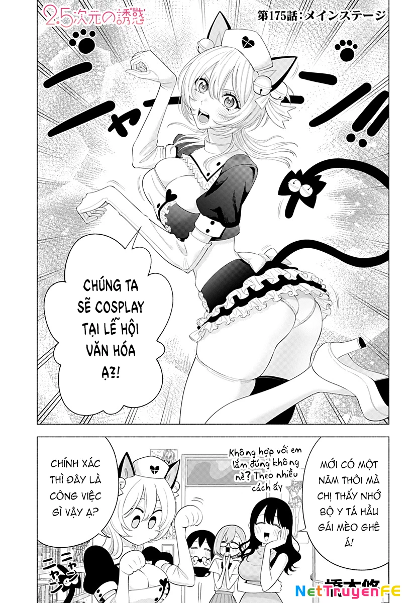 Sự Quyến Rủ Của 2.5D Chapter 175 - Trang 3