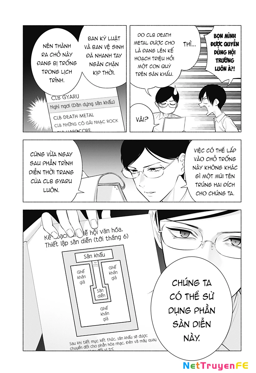 Sự Quyến Rủ Của 2.5D Chapter 175 - Trang 3