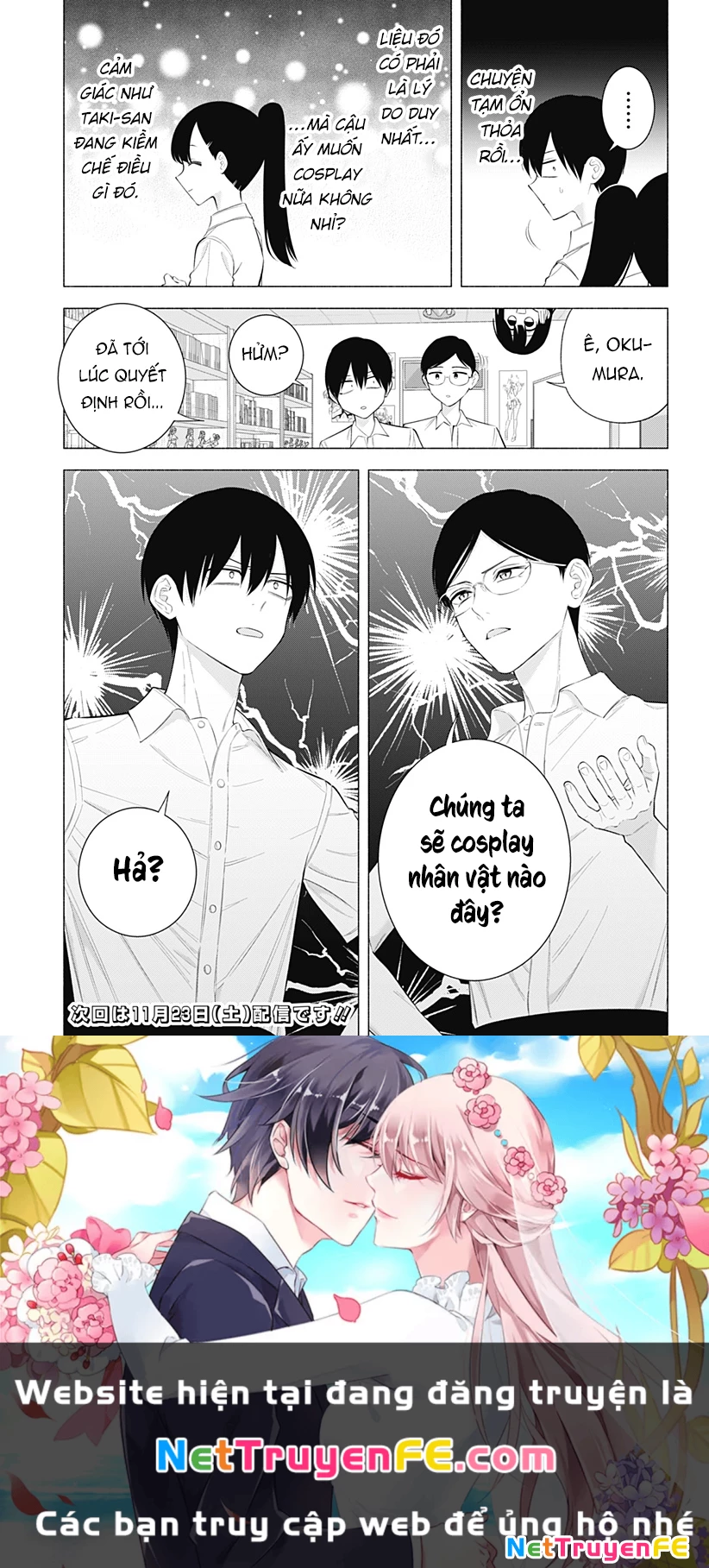 Sự Quyến Rủ Của 2.5D Chapter 175 - Trang 3