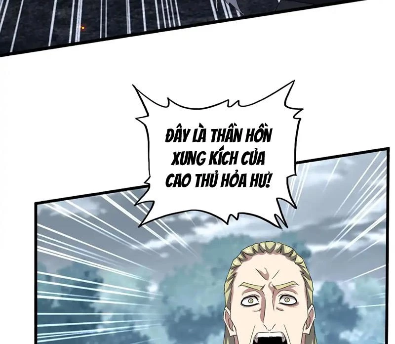 Đại Quản Gia Là Ma Hoàng Chapter 621 - Trang 4