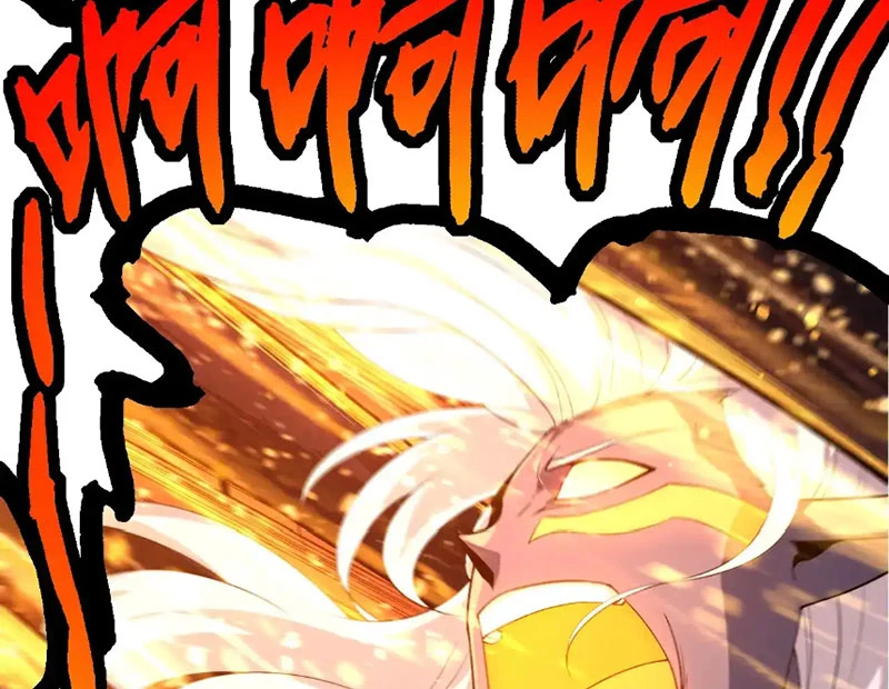 Chuyển Sinh Thành Liễu Đột Biến Chapter 297 - Trang 4