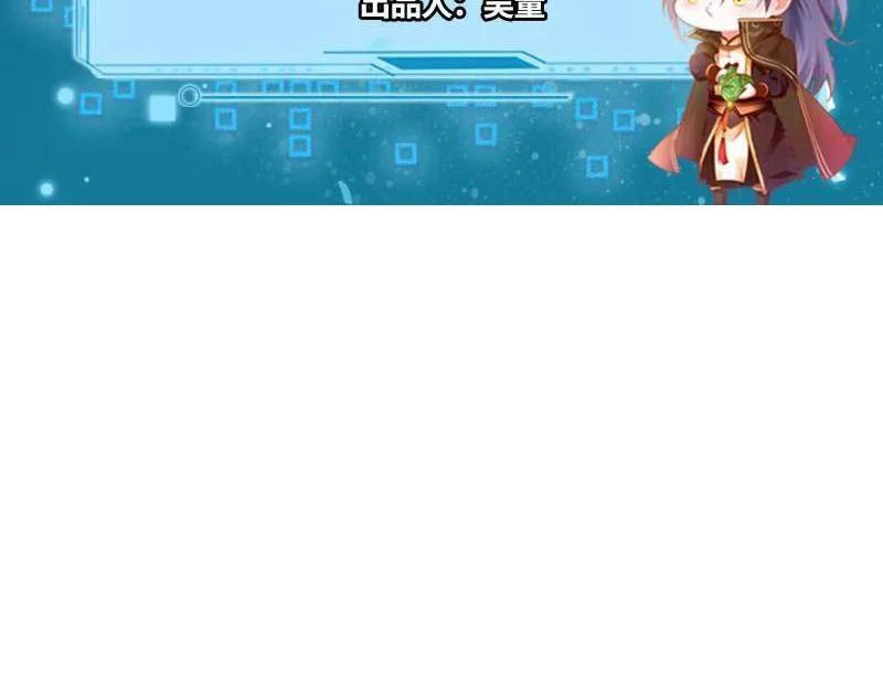 Ta Là Tà Đế Chapter 522 - Trang 4