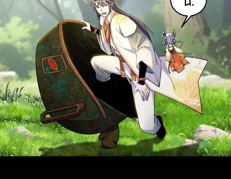 Ta Là Tà Đế Chapter 522 - Trang 4