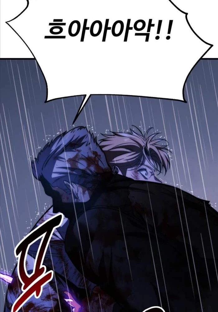 Hướng Dẫn Sinh Tồn Trong Học Viện Chapter 52 - Trang 4