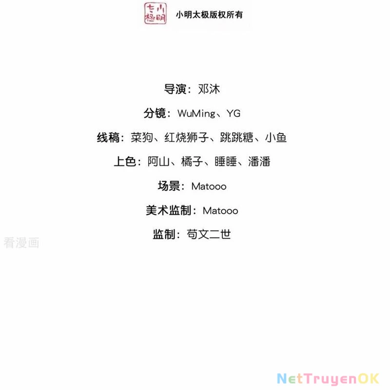 Thần Võ Thiên Tôn Chapter 882 - Next Chapter 883