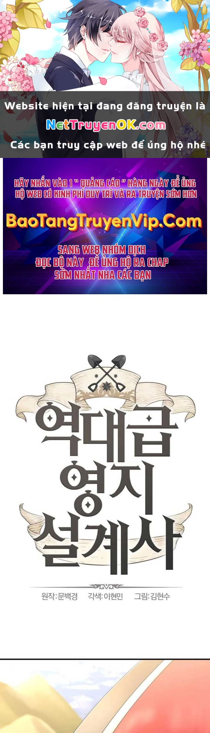 Bậc Thầy Thiết Kế Điền Trang Chapter 168 - Trang 4