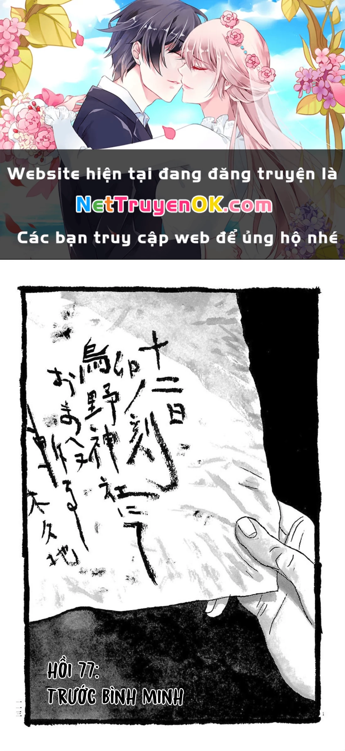 Samurai Kiếm Tre Chapter 77 - Trang 2