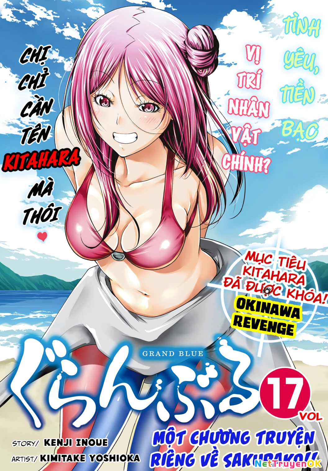 Grand Blue - Cô Gái Thích Lặn Chapter 71 - Trang 2