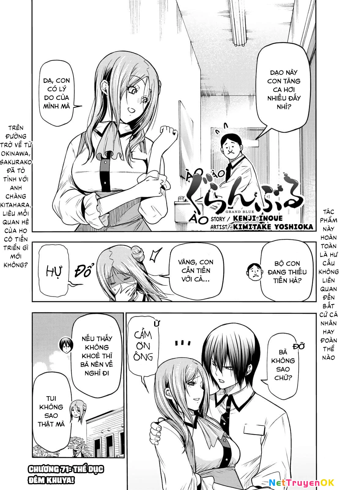 Grand Blue - Cô Gái Thích Lặn Chapter 71 - Trang 2