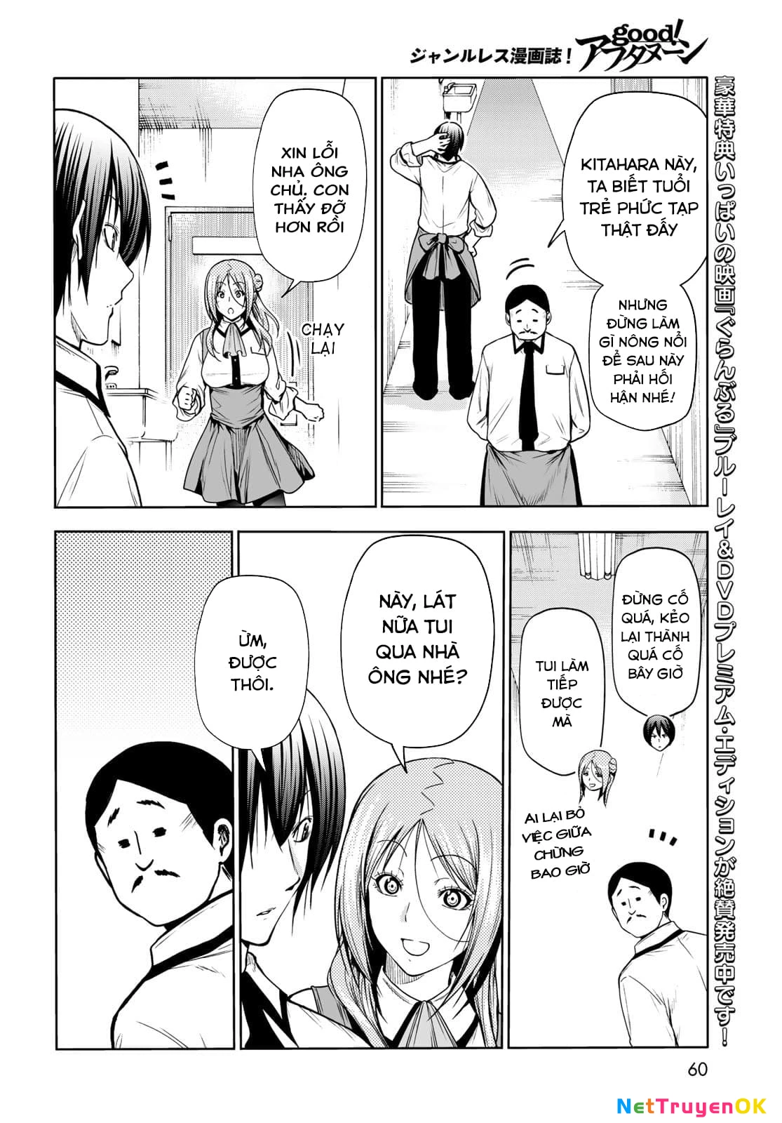 Grand Blue - Cô Gái Thích Lặn Chapter 71 - Trang 2