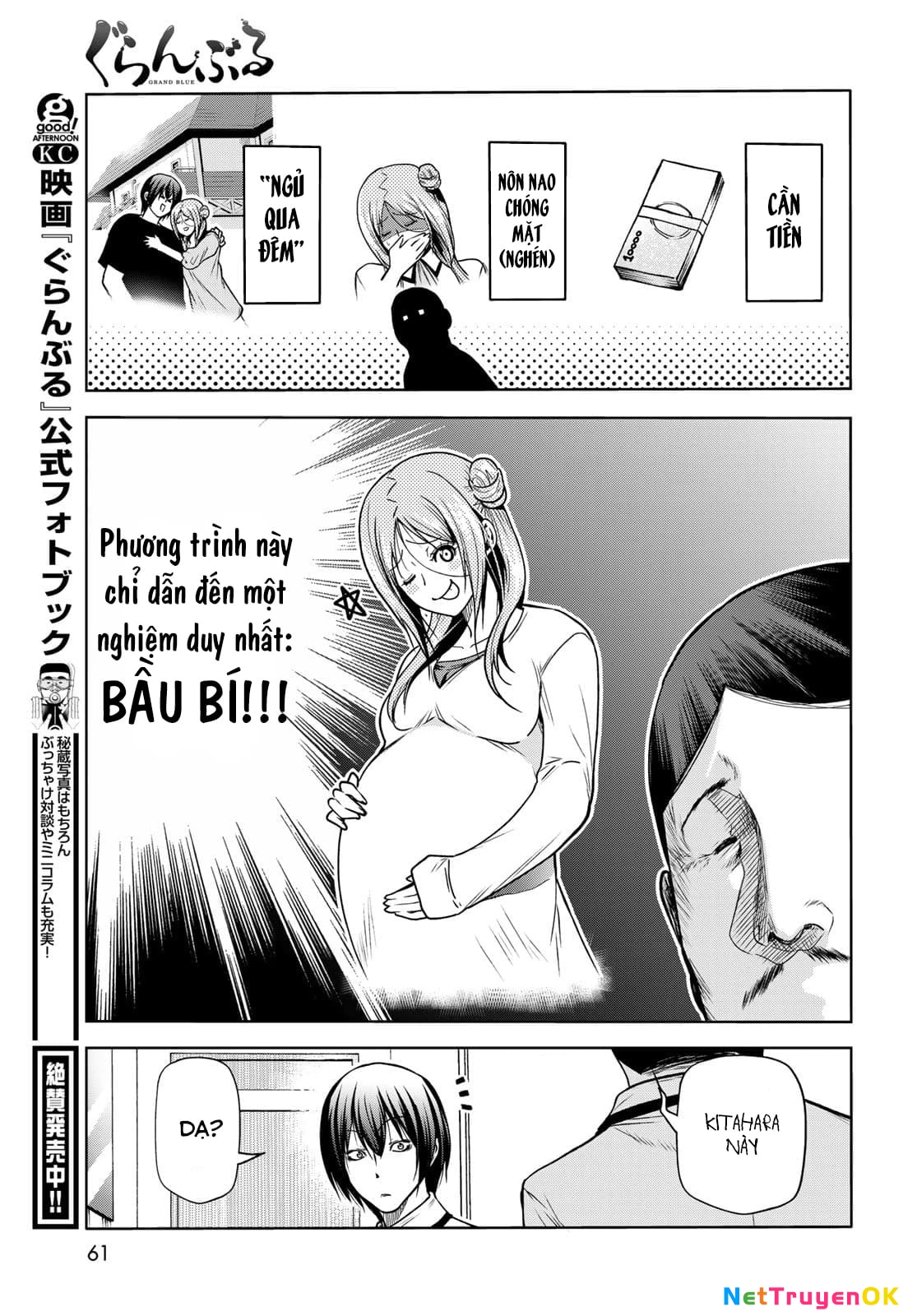 Grand Blue - Cô Gái Thích Lặn Chapter 71 - Trang 2