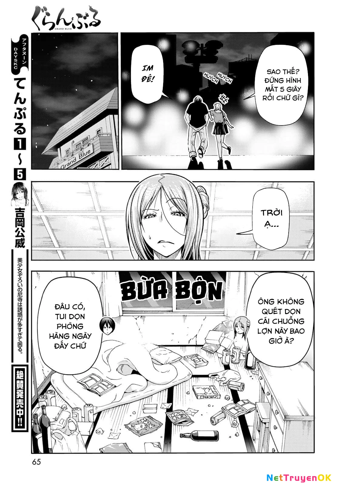 Grand Blue - Cô Gái Thích Lặn Chapter 71 - Trang 2