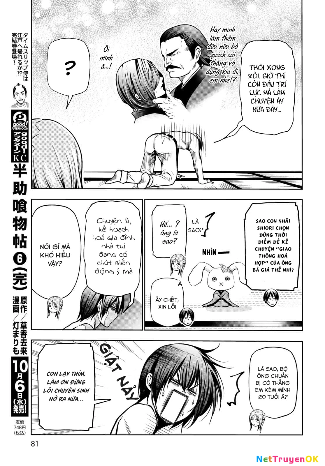 Grand Blue - Cô Gái Thích Lặn Chapter 71 - Trang 2