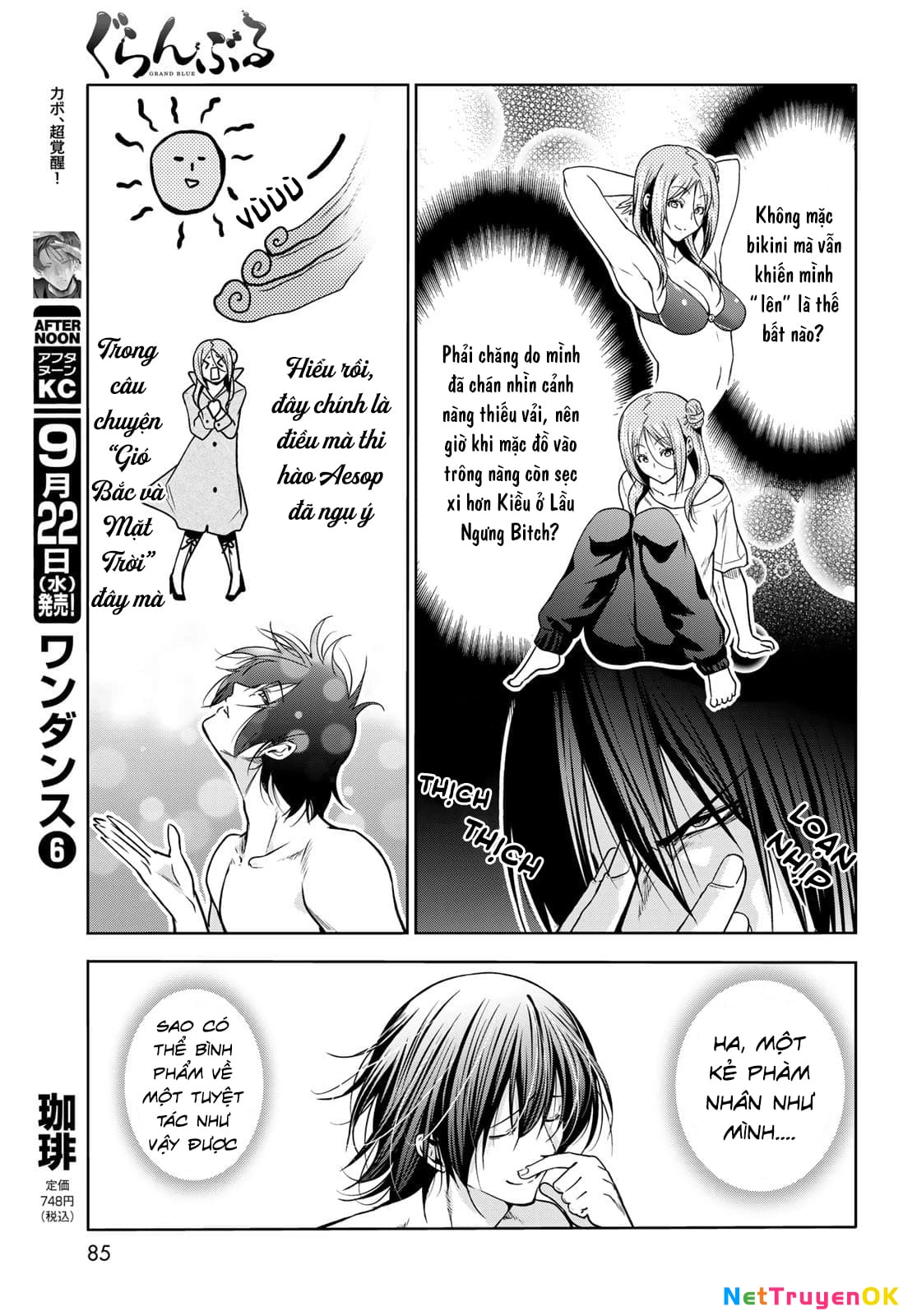 Grand Blue - Cô Gái Thích Lặn Chapter 71 - Trang 2