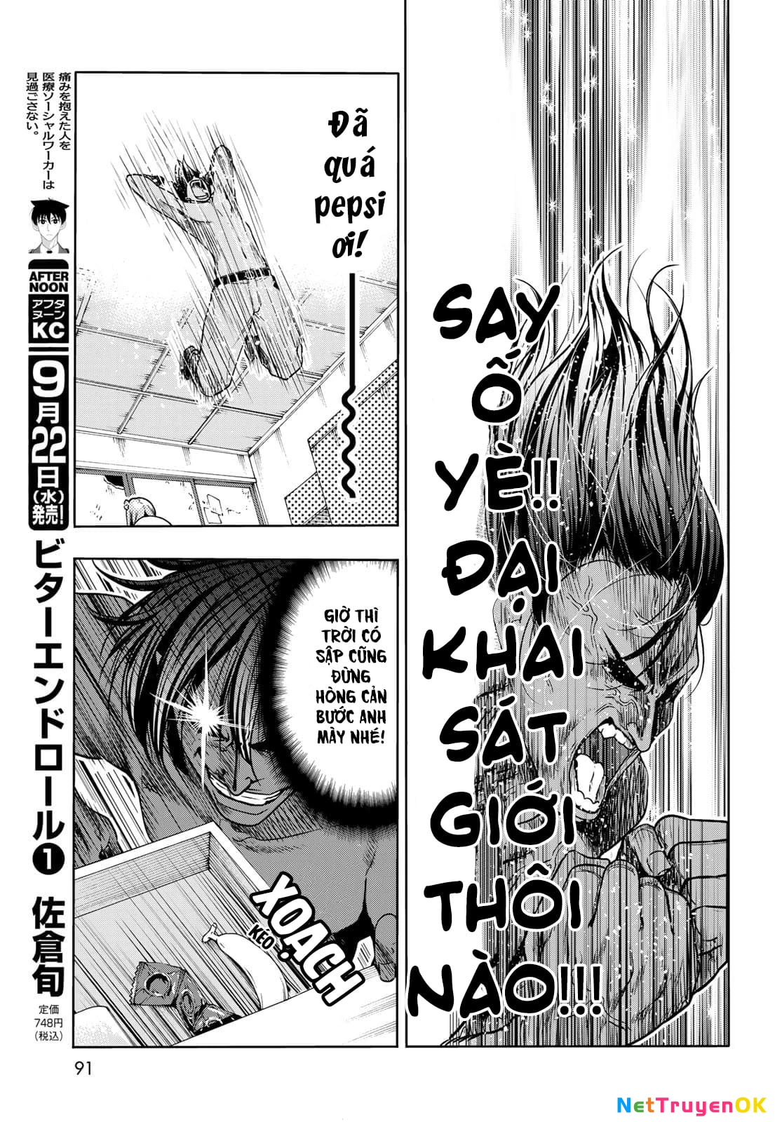 Grand Blue - Cô Gái Thích Lặn Chapter 71 - Trang 2