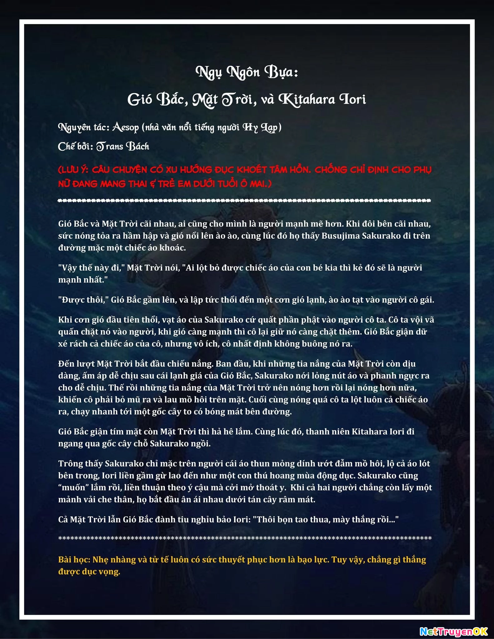 Grand Blue - Cô Gái Thích Lặn Chapter 71 - Trang 2