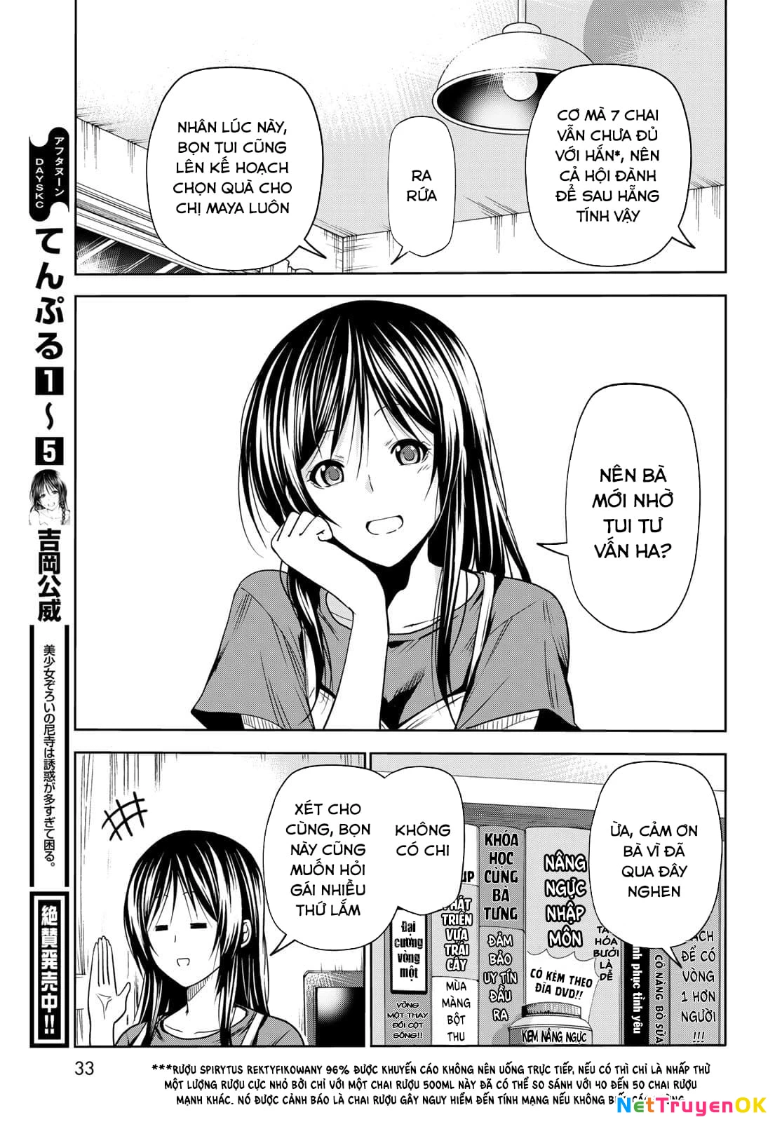 Grand Blue - Cô Gái Thích Lặn Chapter 72 - Trang 2