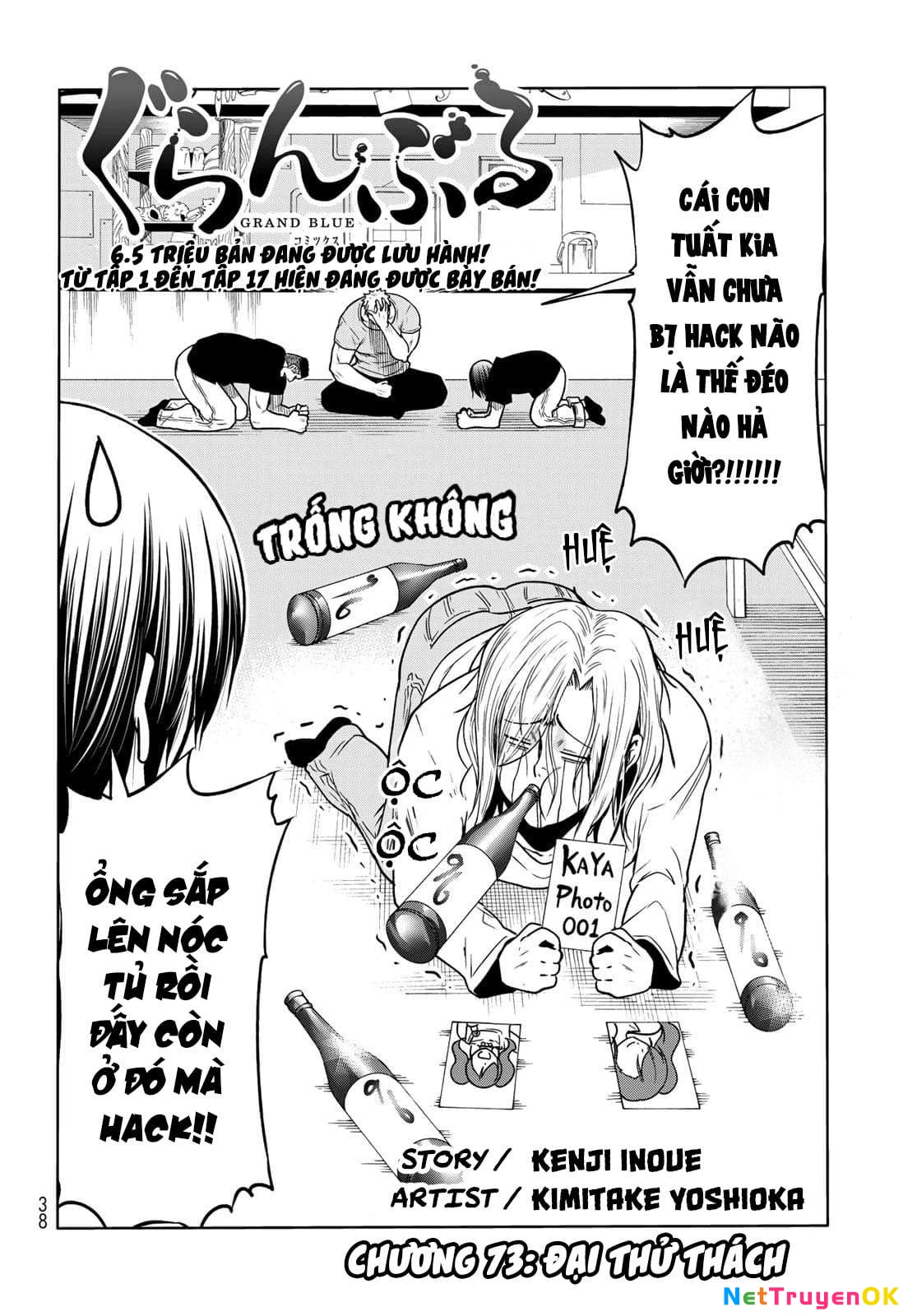 Grand Blue - Cô Gái Thích Lặn Chapter 73 - Trang 2