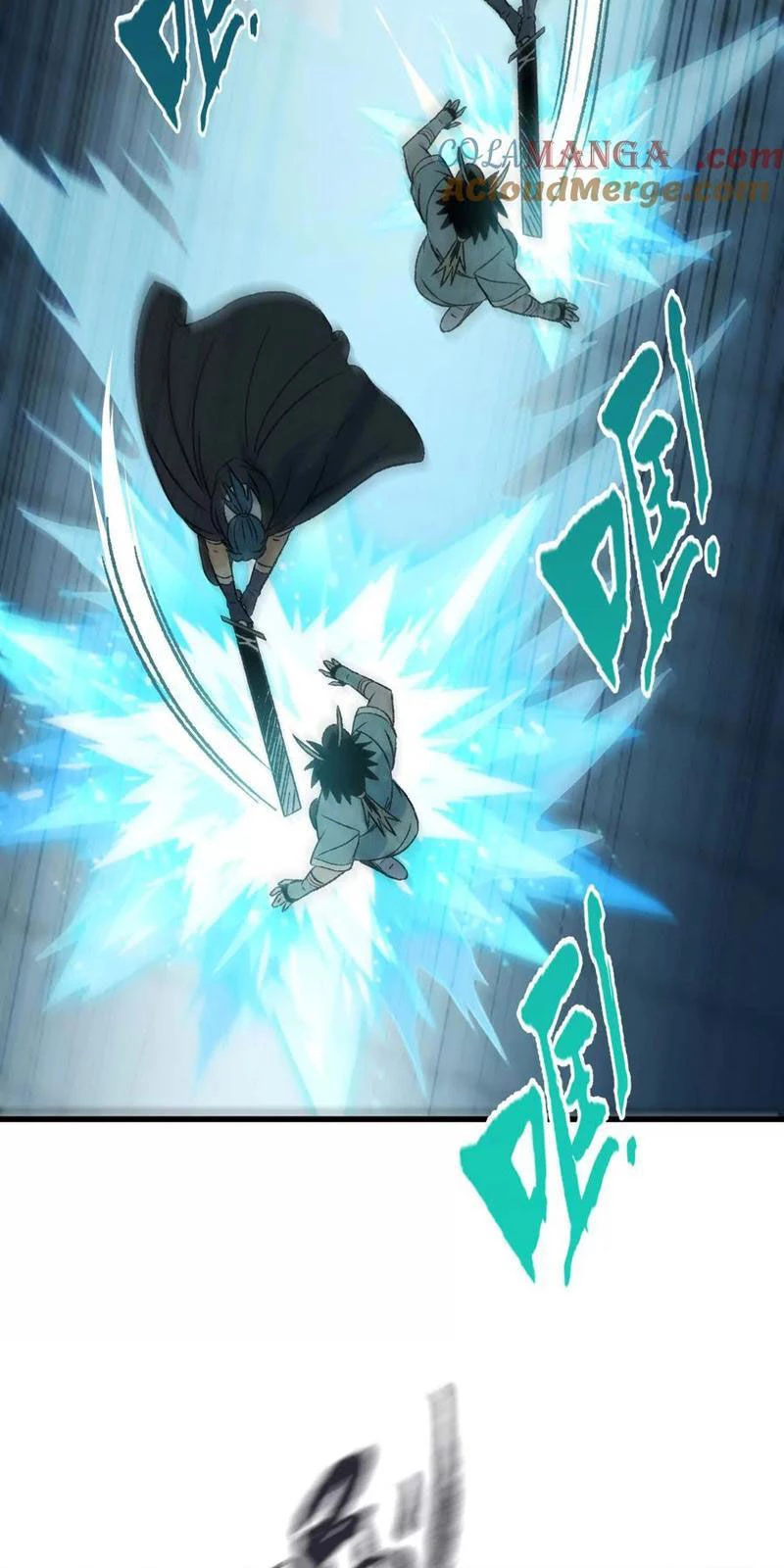 Vật Lý Tu Tiên Hai Vạn Năm Chapter 16 - Trang 4