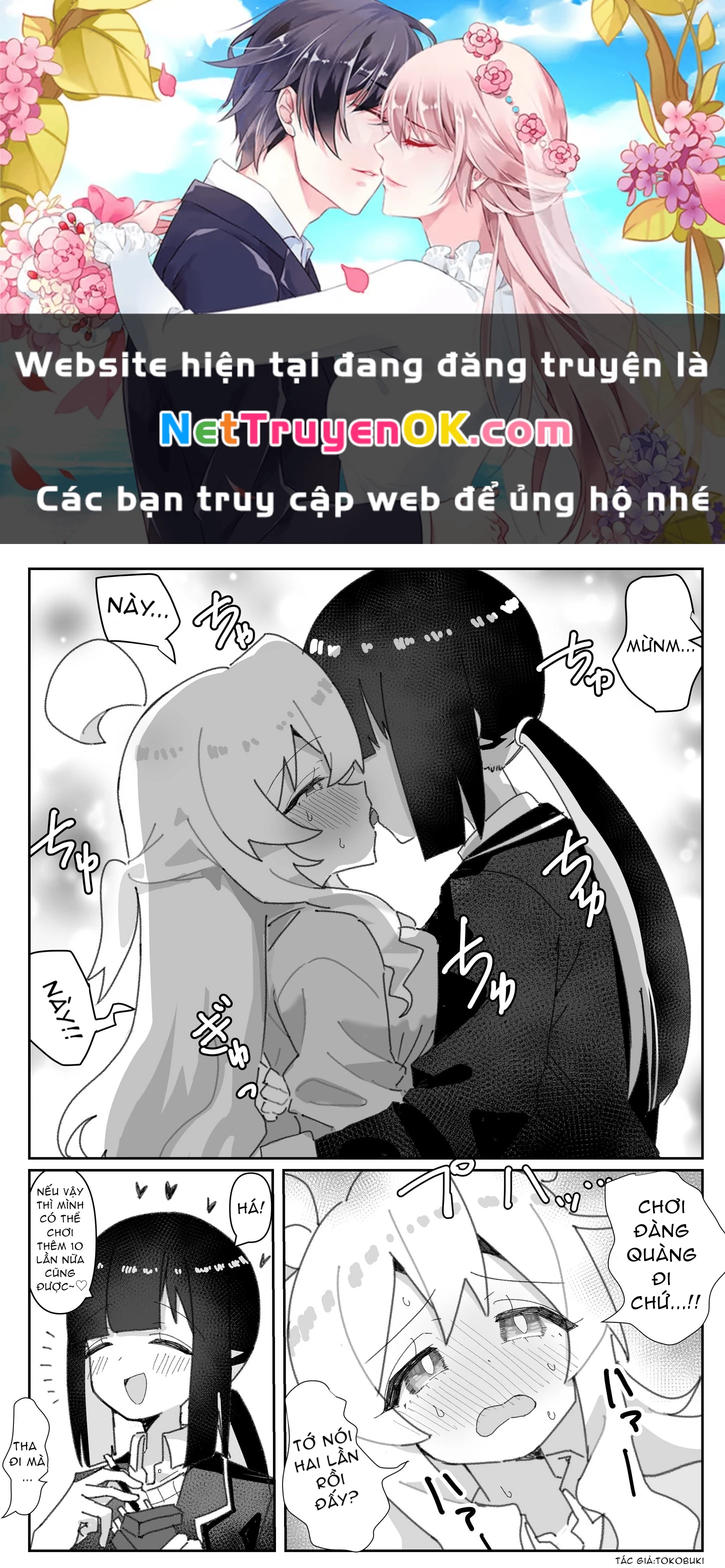 Onii-chan Is Done For! - Highschool ONIMAI (Doujinshi) Chapter 80.5 - Trang 2