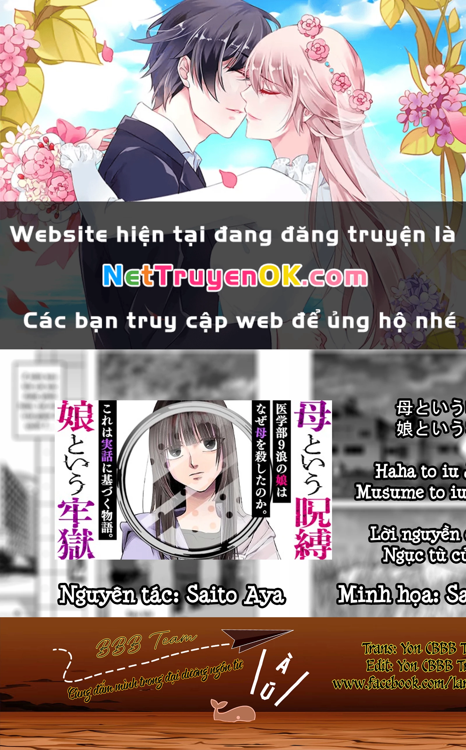 Lời nguyền của mẹ - Ngục tù của con Chapter 8 - Trang 2