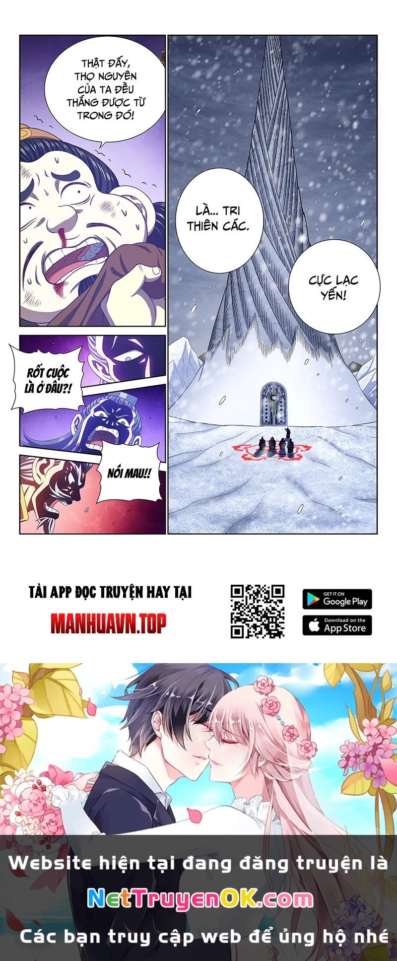 Ta Là Đại Thần Tiên Chapter 758 - Trang 4