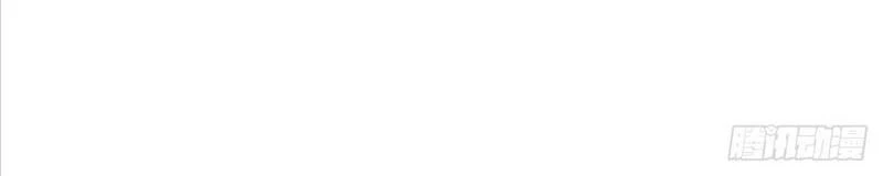 Tu tiên là ngõ cụt Chapter 41 - Trang 2