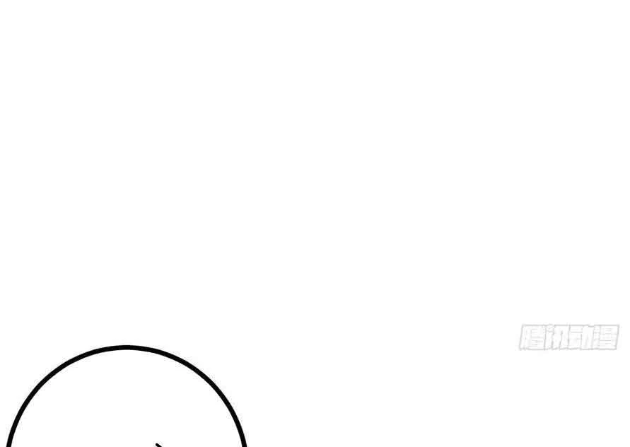 Tu tiên là ngõ cụt Chapter 42 - Trang 2