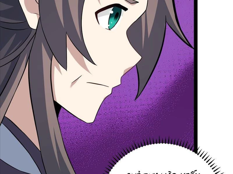 Tu tiên là ngõ cụt Chapter 43 - Trang 2